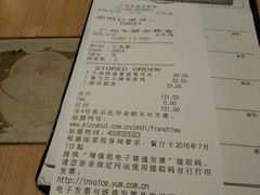 账单-必胜客(车陂店)