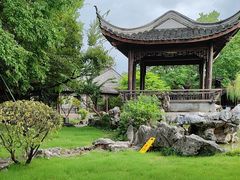 -芥子园