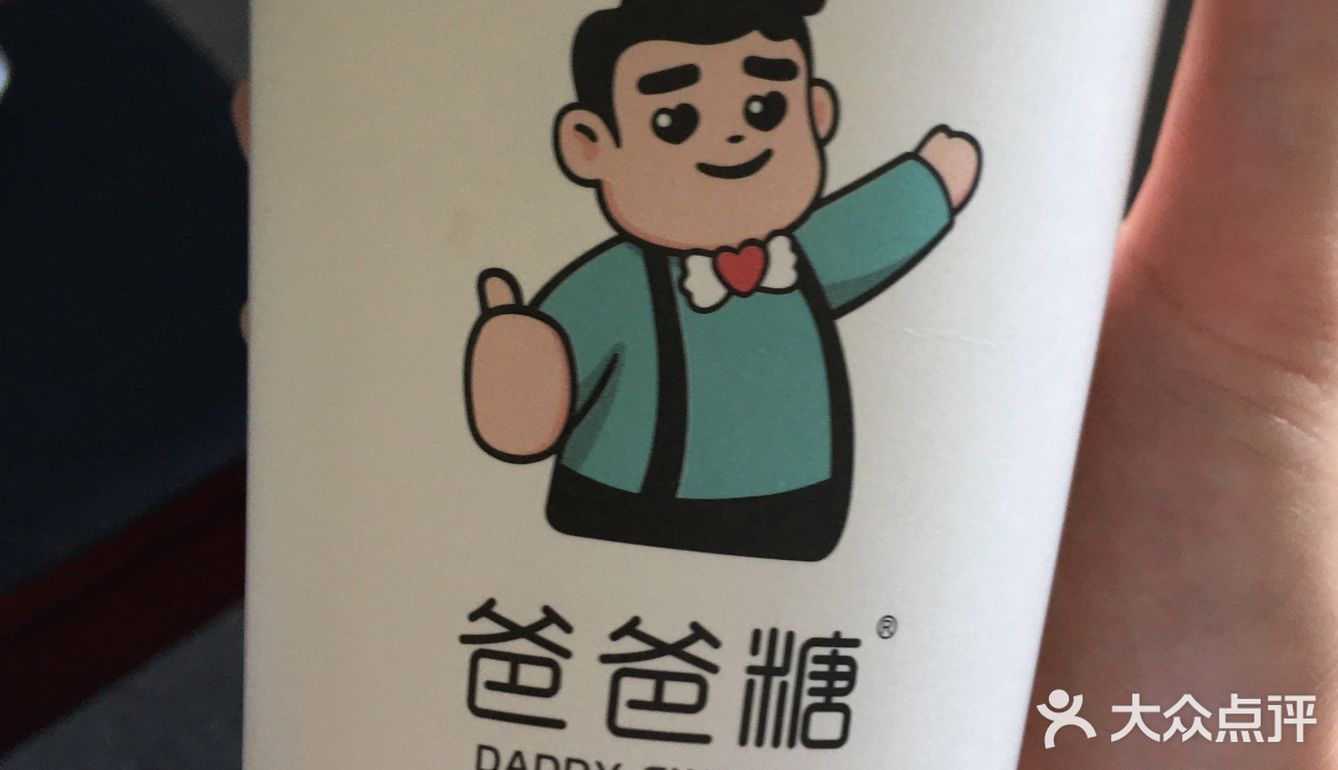 大众还有美团都有适合您附近的商铺