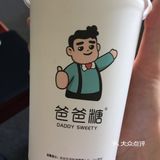 大众还有美团都有适合您附近的商铺
