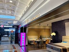 -红星美凯龙北京至尊MALL(东四环中路店)