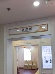 -武汉五洲整形外科医院