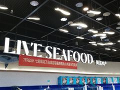 -七鲜超市(万向城店)