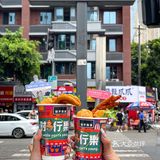 疫情好转第一顿就是去吃建设路这家螺蛳粉