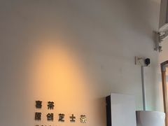 -喜茶(佛山顺德容桂天佑城店)