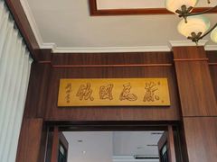 -湖畔居茶楼(湖滨店)