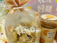 -好利来(龙首印象城店)