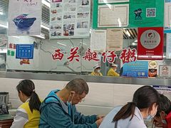 -穗银肠粉店(东川路店)