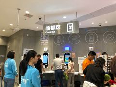 -盒马鲜生(岭南新世界店)