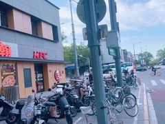 -肯德基(东四南大街店)