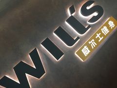 -威尔仕健身·游泳(KING88店)