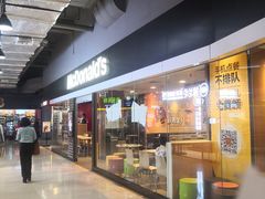 -麦当劳(领展中心城店)