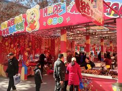 -西北轻工批发市场