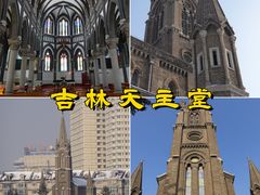 -吉林市博物馆