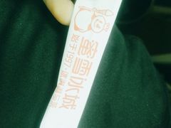 -蜜雪冰城(德思勤广场店)