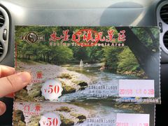 -水墨汀溪风景区
