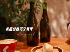 -Laures·月桂西班牙碳烤餐厅(十尚坊店)