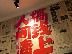 -聂发财重庆江湖菜(解放碑店)