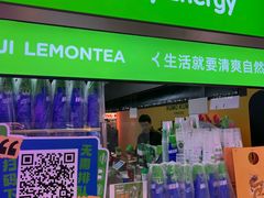 -柠季·手打柠檬茶(静安大悦城北座B1店 )
