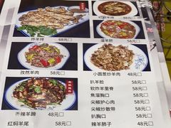 -何记羊汤馆(丽水佳源店)