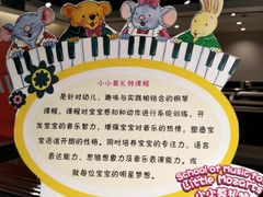-柏斯音乐艺术中心·钢琴·吉他(上音店)