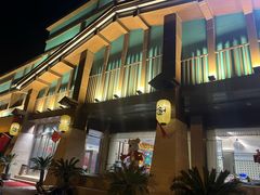 -浅水汤温泉(人民东路店)