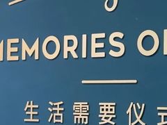 -海马体照相馆(北京合生麒麟新天地店)