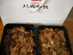 -惠宾饭庄(中山路店)