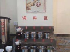 -宝盛元饺子(东岗路店)