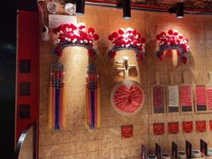 -羊大爷涮肉(亮马桥店)