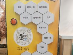 -臻牛烤肉