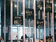 -鼎泰丰(渔阳店)