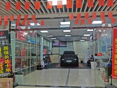 -壹伍陆连锁汽车维修美容(宝安中心区店)