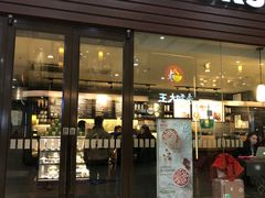 门面-星巴克(北京南站第二店)