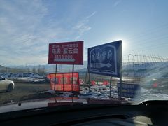 -新疆医科大学第一附属医院