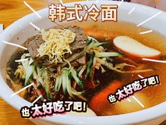 -顺姬冷面(延大店)