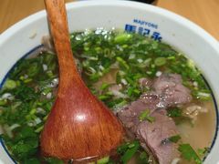 -马记永·兰州牛肉面(山姆外高桥店)