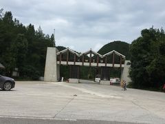 -重庆云阳龙缸景区