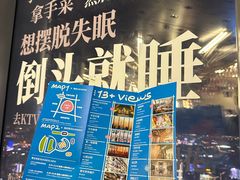 -上海之巅观光厅