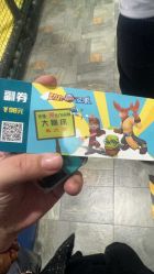 -欧酷世界动力星球(王府井奥莱UP TOWN店)