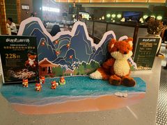 -狐狸爱上椰子鸡(滨江星光大道店)