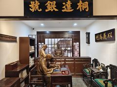 -李叔同故居纪念馆