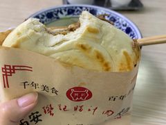-樊记腊汁肉(竹笆市总店)