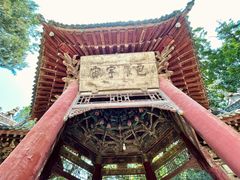 -西安化觉巷清真大寺