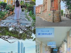 -苏小糖(鼓浪屿三丘田花园店)