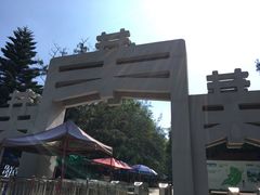 -宋井风景区