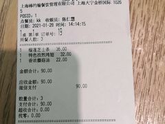 -棒约翰比萨·意面(金桥国际店)