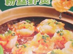 -谷田稻香·砂锅菜(川沙百联店)