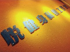 -悦健身私教工作室(双井店)