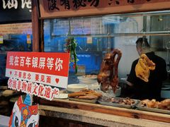 -百年银屏蚝烙·潮汕菜·非遗(乐山店)